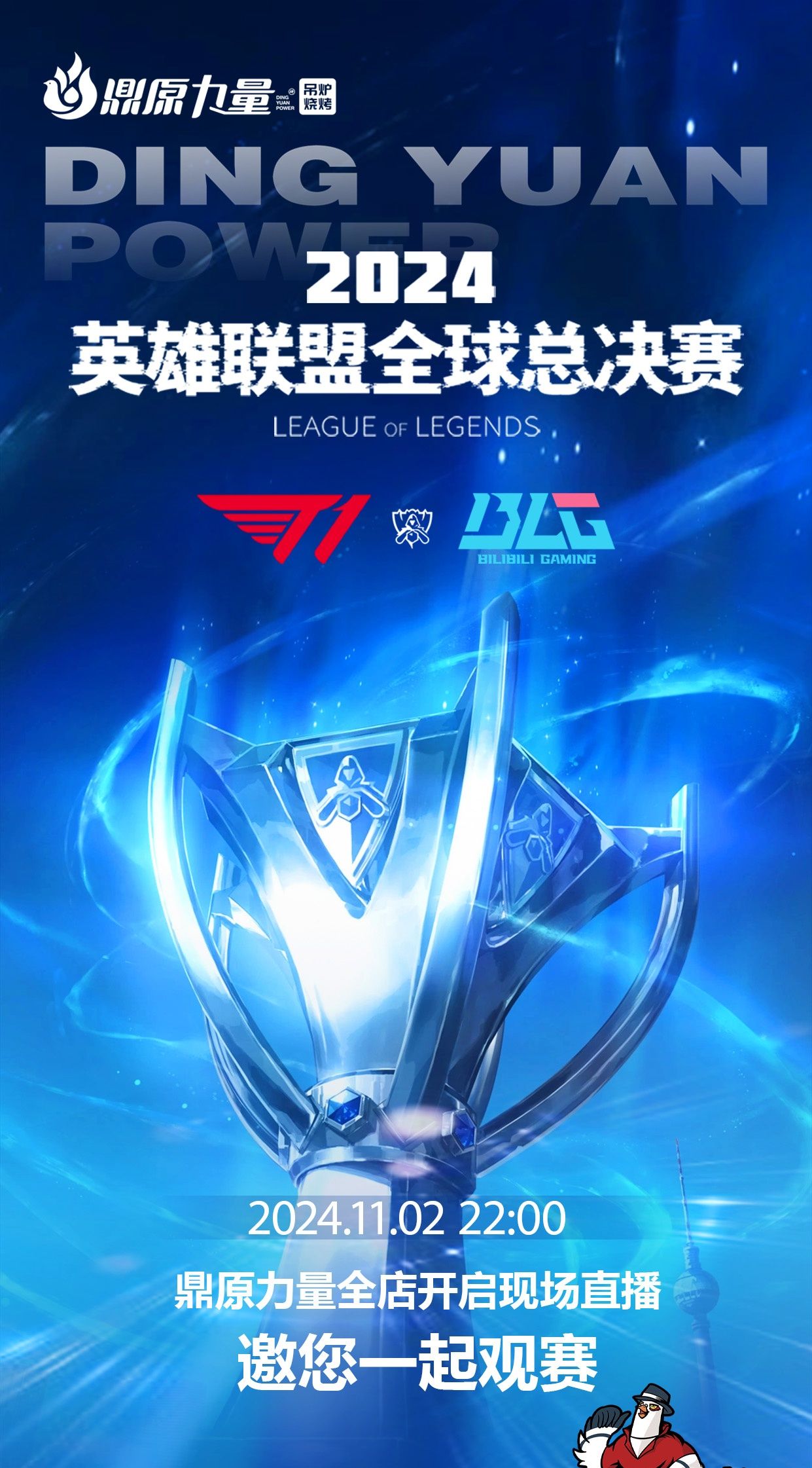 亚洲大师赛 1-0 组：五支 LCK 次级队伍获胜，BLG 队 2 成为唯一一支以 2-0 获胜的队伍