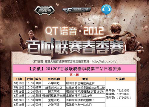 2025赛季第3章新战斗通行证概述