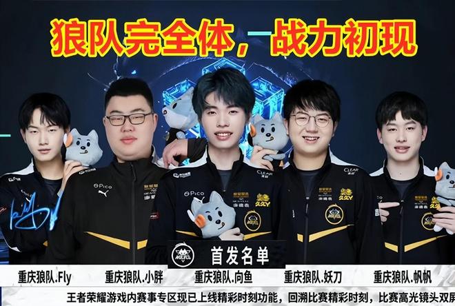 FURIA Esports Shocks Falcons 在 IEM 成都 2025 中取得胜利
