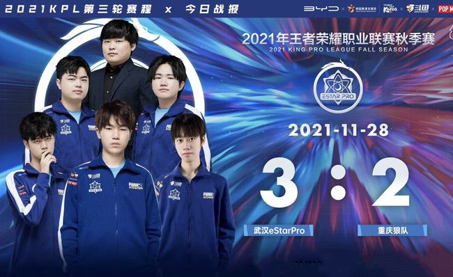 职业赛场首个石头人五杀诞生！Ale获得生涯第二次五杀