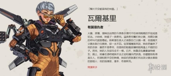 域独步行当