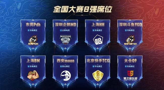 WE官方：下路选手LP断开连接，恢复自由人身份