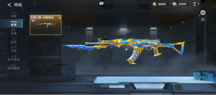 【数据前瞻】 FunPlus Phoenix vs JD Gaming ：节奏野核的顶峰对决