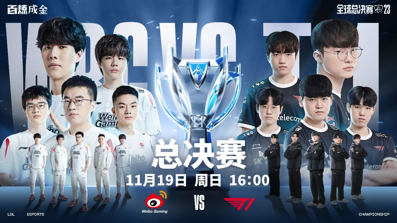 JD Gaming 教练：其实英雄联盟这个游戏不是说前期劣势就一定会输