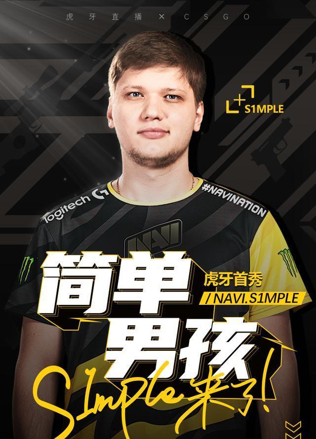 Fnatic 资格赛进入 VALORANT Champions - VCT 2025： EMEA Stage 2