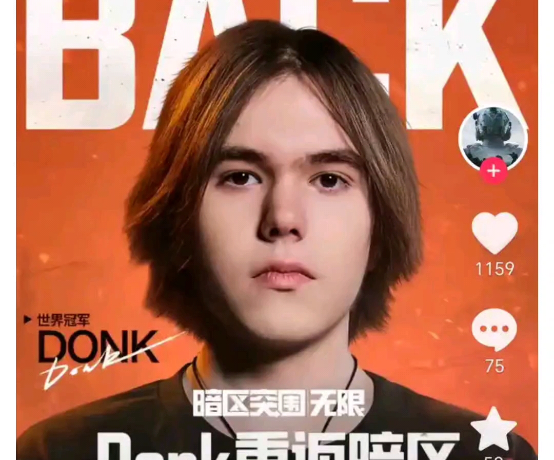 BLAST Rivals 2025年秋季决赛观看人数超过100万