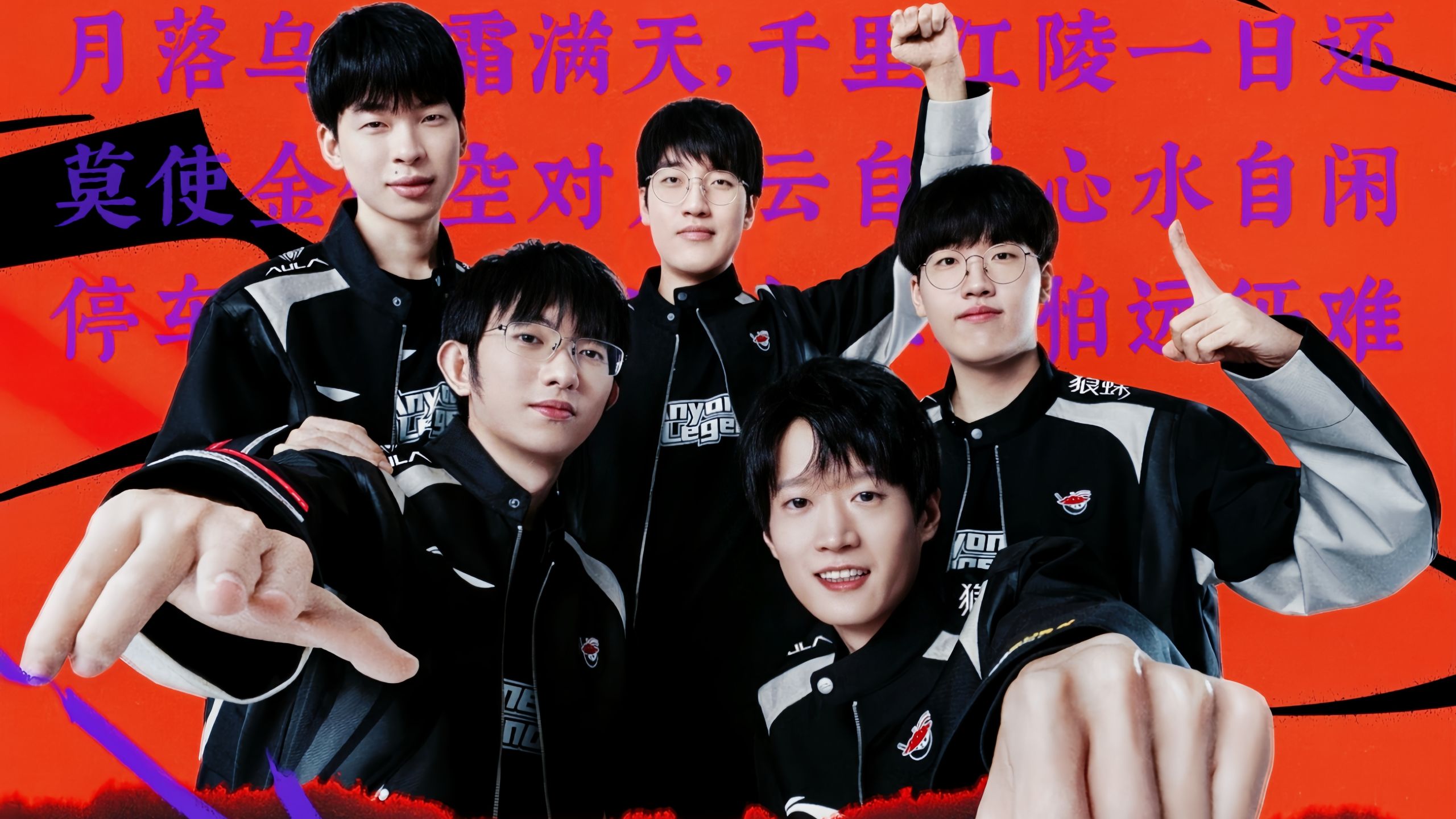 G2 Esports 签下 Babybay，合同有效至2025年底